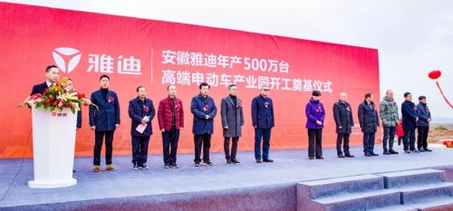 从新国标时代，看雅迪缘何上榜中国民营企业500强