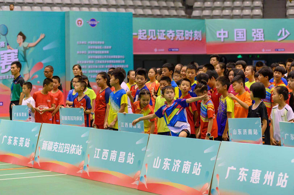 十大分站优胜者齐聚鹏城，国家级羽毛球青少年业余赛事今日开赛