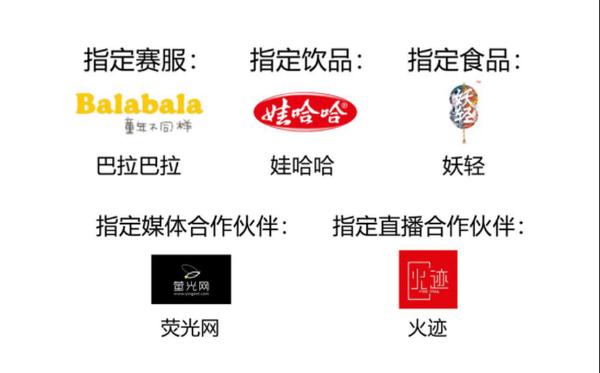 2019首届esee英模国际少儿超模大赛，环球梦想首战告捷