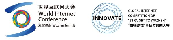 “直通乌镇”全球互联网大赛·上海站顺利举办