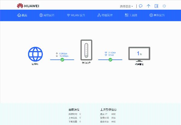 即插即用，移动上网好伴侣-华为4G路由2 Pro