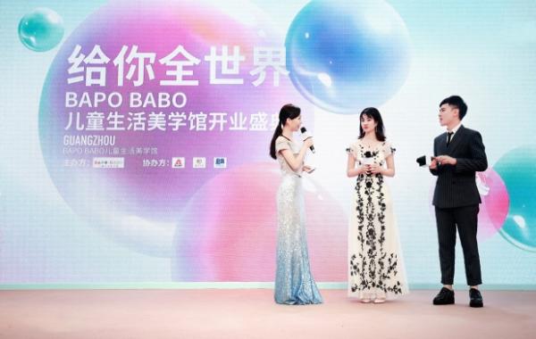广州首家高端儿童美学馆BAPO BABO开业，谢娜李小鹏到场支持