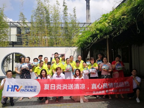 佩琪集团和上海市闵行区残联开展“夏日送清凉”爱心活动