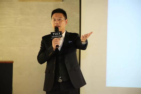 YULY携手时代女性发起产业共创