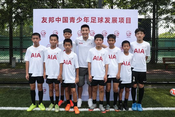武磊出任友邦中国青少年足球发展项目公益大使