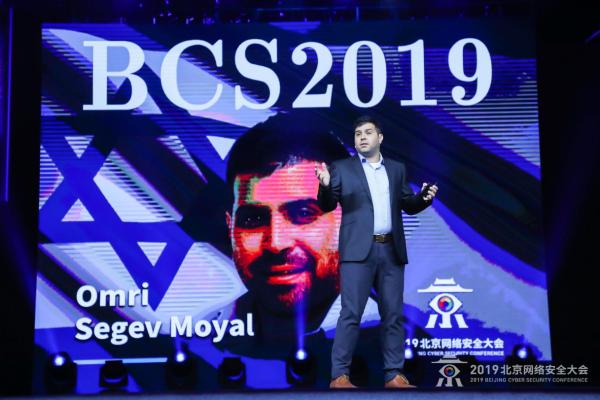 Omri Segev Moyal出席BCS 2019技术峰会：谈MITRE的攻击性质