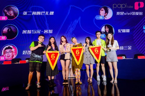 papitube学院派激辩行业趋势 豪揽23项红人节大奖