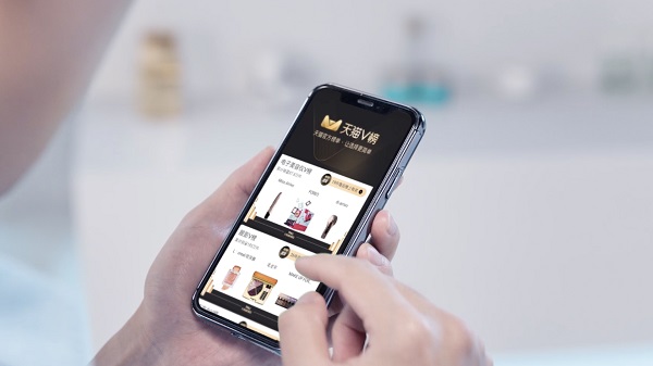 天猫V榜一口气更新7张榜 ，轻松掌握七夕送礼速成秘诀