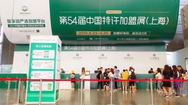 “四师弟”小龙虾参加中国特许加盟展 初展上海 崭露头角