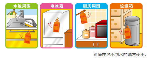 家里哪来那么多小飞虫?有KINCHO金鸟它们不存在的!