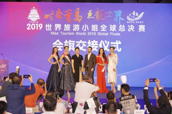 2019世界旅游小姐全球总决赛新闻发布会在京举行