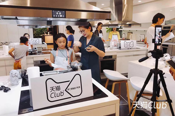 把家门口的购物中心变成体验中心，天猫Club常态化体验营销首月告捷