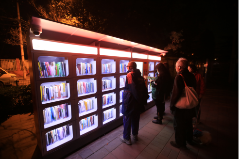 京西文化饕餮夜——石景山区繁荣夜间经济点亮城市文化夜空