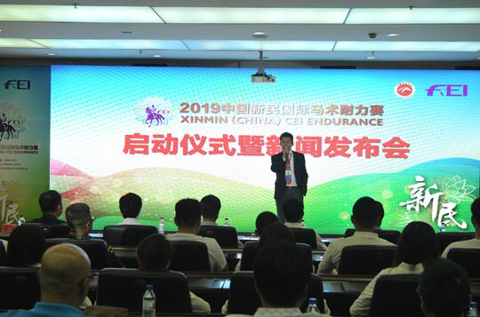 2019中国新民国际马术耐力赛8月下旬举行