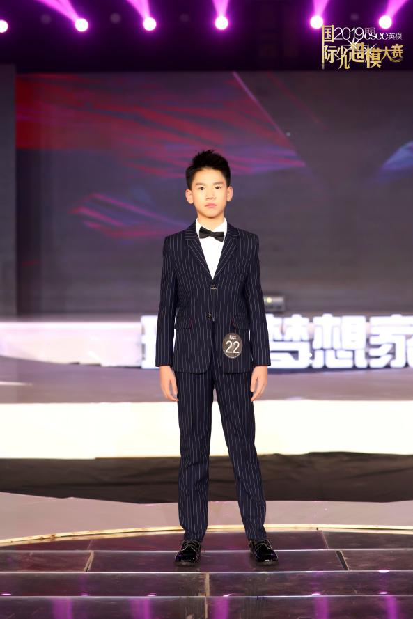 2019首届esee英模国际少儿超模大赛，环球梦想首战告捷