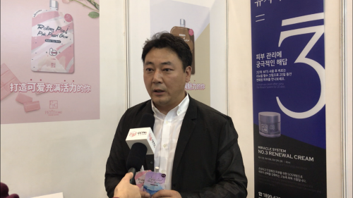 韩国AMAXCOSLAB高端护肤品牌亮相中国北京互联网大会
