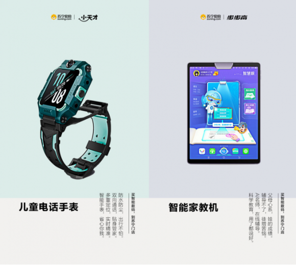 00后开学季消费报告，从小学生到大学生都在买啥？