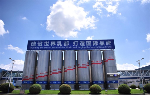 蒙牛牵头发起中国乳业产业园，助推全球乳业共繁荣