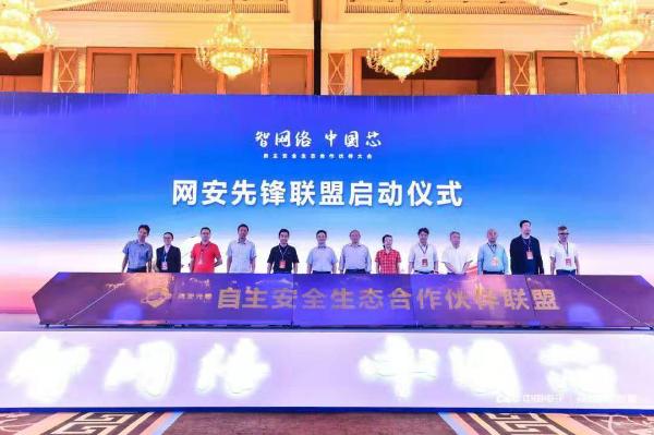 网安“国家队”组团出征 迈普通信角逐新赛季