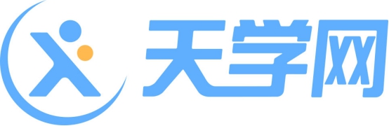 天学网：用量身定制的英语产品实现育人初心