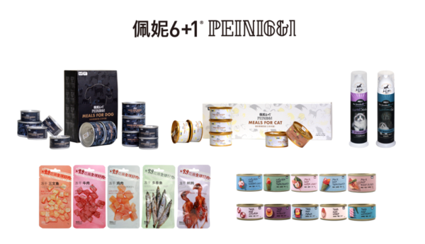 中国宠物零食创导品牌—-佩妮6+1