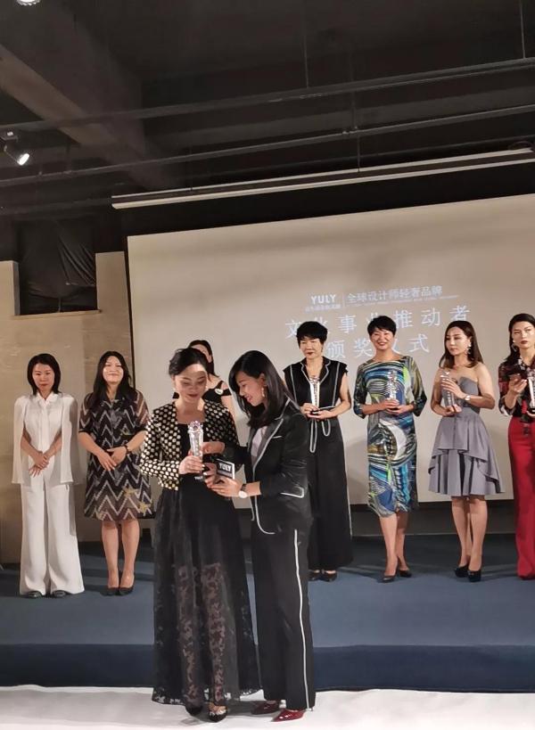 YULY携手时代女性发起产业共创
