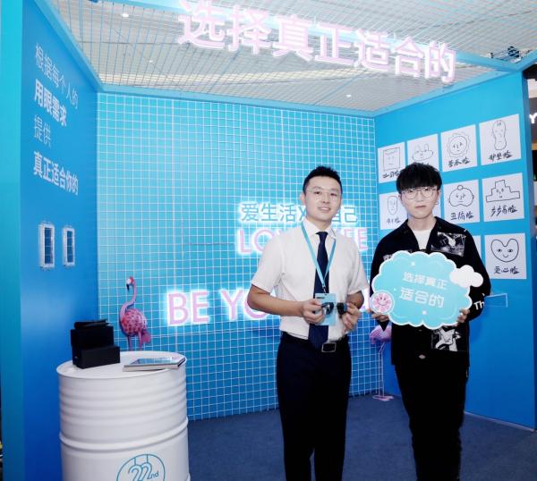 毛不易代言宝岛眼镜，发布新鲜视力新法则