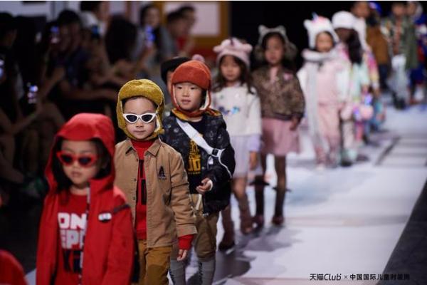 天猫Club中国国际儿童时装周完美落幕 天猫母婴树立行业新标杆