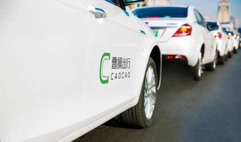 曹操出行太原受认可，成二青会指定网约车