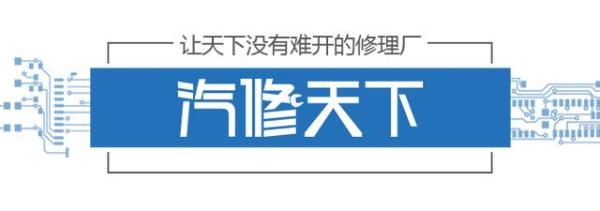 华胜全新央视广告片开播：21年品质坚守，高端车维修领导品牌