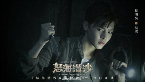 欢瑞世纪:《怒海潜沙&秦岭神树》经典“神还原”,特色“蒙”点引关注