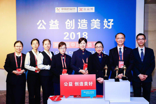 第九届中国公益节正式启动 筹备工作全面展开