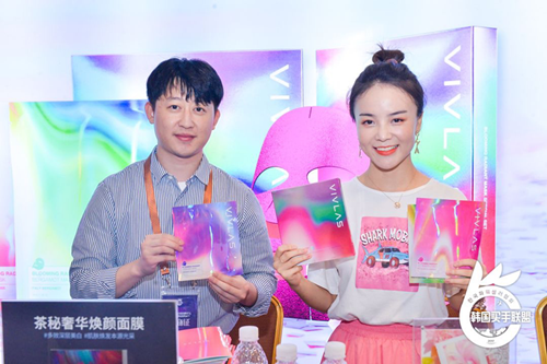 韩货选品节当晚带货600万，蘑菇街上有了新故事