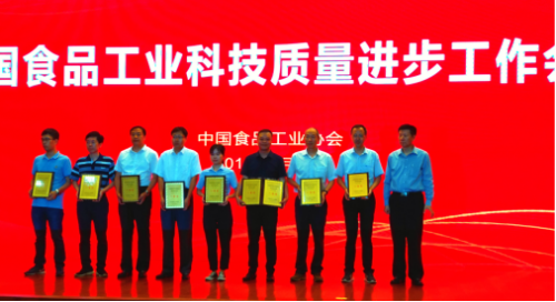 精益求精,追求极致!衡水老白干荣获中国食品工业协会科学技术一等奖!
