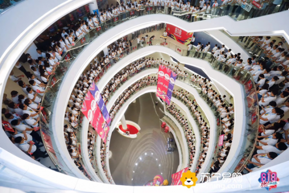 818日活上涨153.8%！网友：坐等苏宁99省钱节