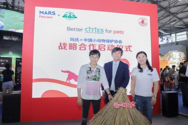 玛氏“宠物友好城市”项目启动，让萌宠更幸福