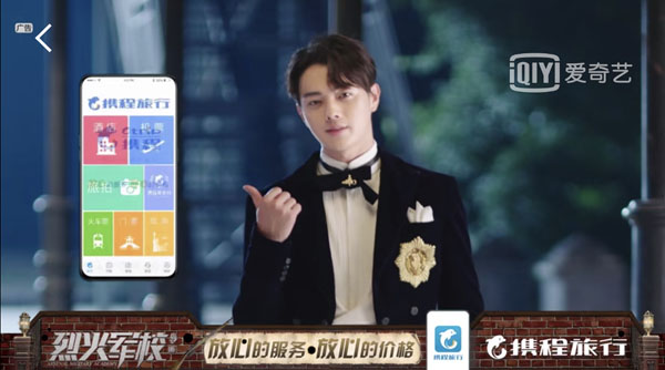 《烈火军校》火热霸屏暑期档精品剧属性激发营销活力