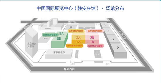 医养健康圈新晋打卡盛会 ——2019年北京国际医养健康产业博览会