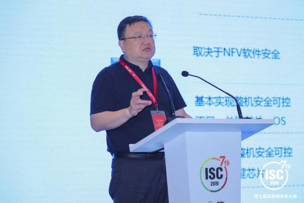 中国移动张滨：5G是数字社会的新基石，是国家安全的角力