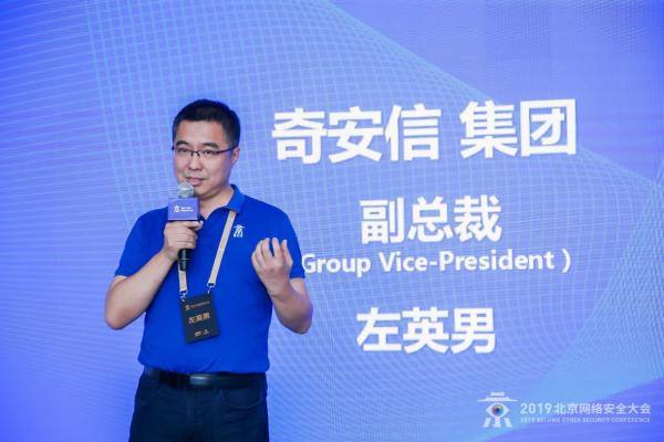 以色列Cyberbit公司与奇安信集团“网络空间安全教育战略合作”签约