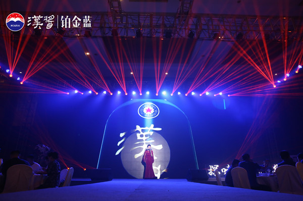 铂金蓝汉酱精心打磨“铂金盛宴”，探味51度绵柔酱香五重芳华