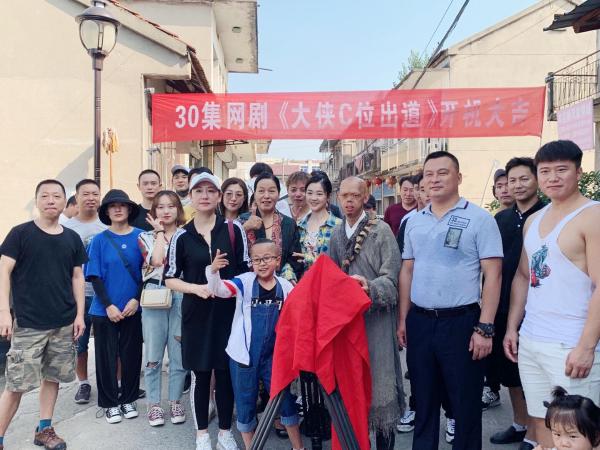 徐思祁新戏《大侠C位出道》开机 挑大梁反串男一号
