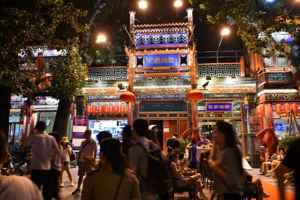 又到了“刷夜”的季节 来簋街，不夜节等你