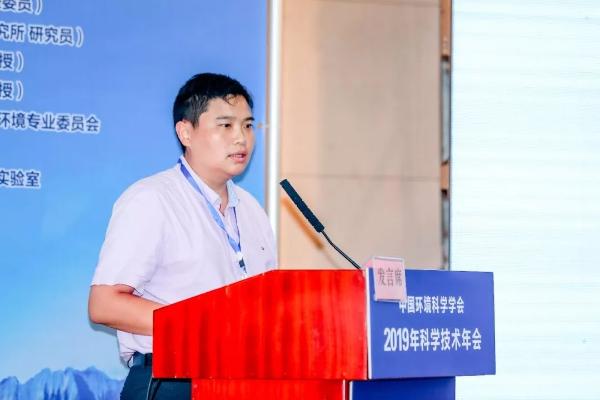 高能环境出席2019中国环境科学学会科学技术年会
