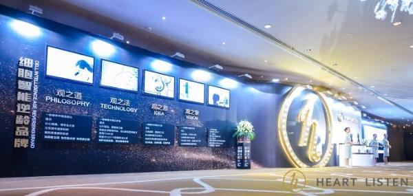 【观道正德 元美天下】2019观元全国财智盛会，完美收官！