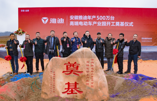 更高端战略锋芒初现，雅迪上榜中国民营企业500强