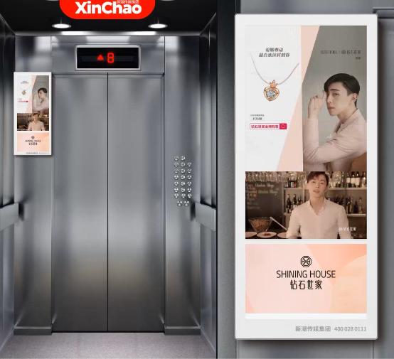 电梯里遭遇甜蜜暴击！七夕营销这些品牌做对了什么？