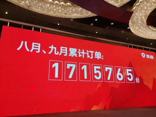 从新国标时代，看雅迪缘何上榜中国民营企业500强