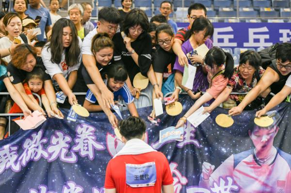MIHOU谜后——2019全国乒乓球锦标赛摄影大赛”获奖名单热力揭晓