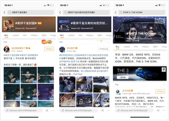 时尚芭莎沙小荔获2019科睿奖年度人物 并拿下案例类金奖